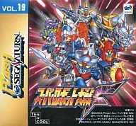 Flash Sega Saturn Vol. 19