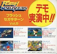 Flash Sega Saturn Vol. 23