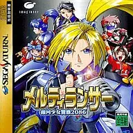 メルティランサー銀河少女警察2086(リピート分)