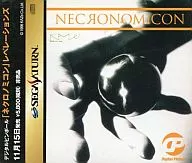 数码弹球レベレーションズNAKUMINICON[体验版]