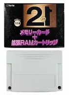 2 in 1