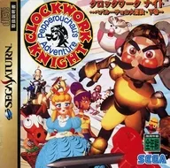 [説明書のみ] クロックワーク ナイト 下巻