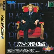 [説明書のみ] リアルバウト餓狼伝説[ソフト単品]