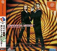 Misión confidencial