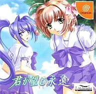 RUMBLING HEARTS [regular version]