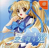 Blue-Sky-Blue [s] - Alas que bailan en el cielo [versión normal]