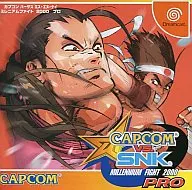CAPCOM VS. SNK MILLENNIUM FIGHT 2000 PRO [Colección Dreamcast]