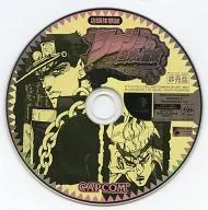 JoJo's Bizarre Adventure: Heritage for the Future [versión de prueba en tiendas]
