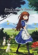 Alice's Mom's Rescue, LIMITED EDITION