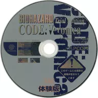 Código Resident Evil : Verónica [Trial Edition]