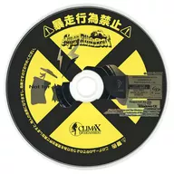 Super RUNABOUT[体验版/非卖品]