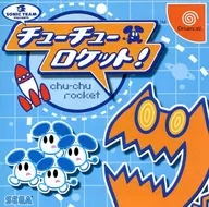 [説明書のみ] チューチューロケット!