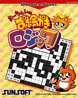 おーちゃんのお絵かきロジック