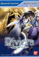 [外箱のみ] 約束の地～リヴィエラ～