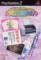 カラリオはがきプリント