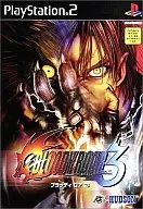 BLOODY ROAR3 : Hudson The Best