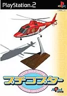 Petit copter