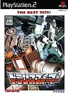 Transformers [Best]