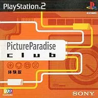 Picture Paradise Club (trial version)