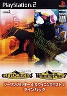 G-1 Jockey 4 & Winning Post7 Twin Pack