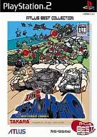 New COMBAT CHORO Q [Best Version]