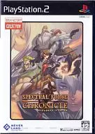 SPECTRAL FORCE Chronicle [Best Version]