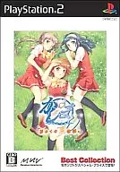 Kashishi ~ Girl Meets Girl ~ "First summer story." [Best edition]
