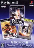 無双OROCHI [スーパープレミアムパック]