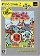 Taiko no Tatsujin - Festival de animación de Waku - [Mejor versión]