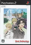 BORDA DO CLUSTER ~ PROVA PARA O FUTURO ESPERANDO POR VOCÊ ~ [Melhor]