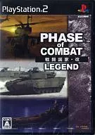 Combat Nation LEGEND [Regular Edition]