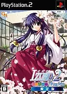 IZUMO2 - Gakuen Kyokyoku - Double Tact [edición limitada]
