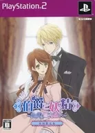 Earl and Fairy : Dreams and Bonds - Limited Edition