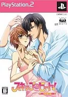 Skip Beat! [Edição limitada]
