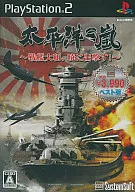 Pacific Storm oceano pacífico - Couraçado Yamato, indo para o amanhecer - [Preço Acessível]