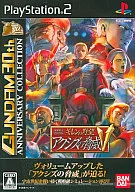 Mobile Suit Gundam: Gihren's Greed : amenaza de acción V [versión barata]