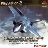 Ace Combat 04 Shattered Skies Shattered skies [versión de prueba]