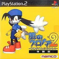 Kaze No Kuronoa 2 : What The World Wanted To Be Forget