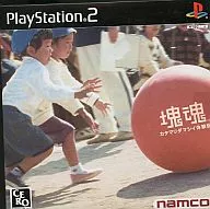 Katamari Damacy [Trial Version]