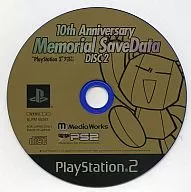 10TH ANNIVERSARY MEMORIAL SAVEDATA DISK2