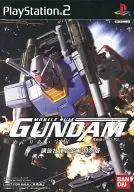 Mobile Suit Gundam: Encounters in Space [edición especial planeada por Kodansha Rengo]