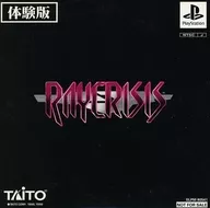 RAYCRISIS[体験版]