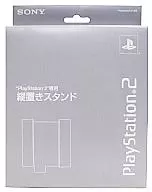 PlayStation2 Vertical Stand Silver