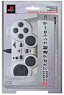 Analog rapid-fire controller Takumi 『 』 Silver