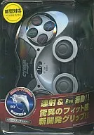CYBER アナログ連射コントローラ(スパークリングシルバー)