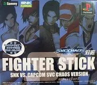 Fighter Stick ~ SNK VS CAPCOM SVC CHAOS Version ~ S model (Blue)
