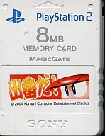 Tarjeta de memoria dedicada PlayStation2 (8 MB) PremiumSeries PAWAFURU PUROYAKYU 11