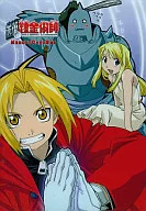 PlayStation2 Dedicated Memory Card (8 mb) Fullmetal Alchemist