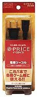 各種ゲーム機用 電源ケーブル