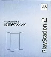 Soporte vertical para PlayStation2 Satén plateado